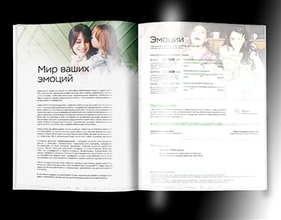 ДНК-тест "Нейрогенетика" (MyNeuro) — фото 5