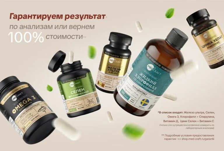 MedCraft