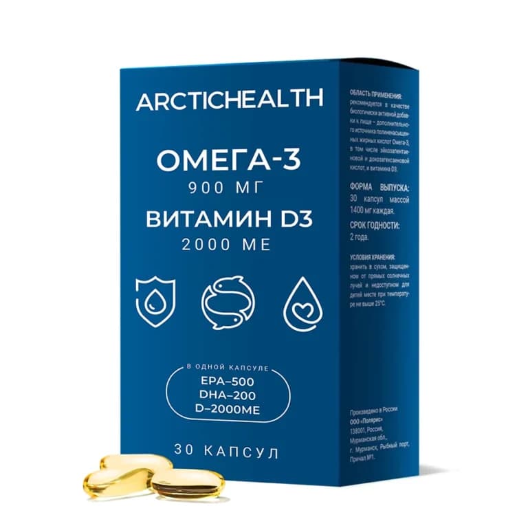 Arctic Health