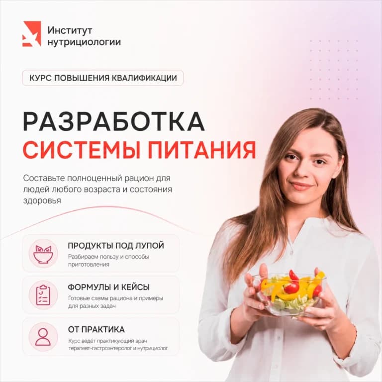 Разработка системы питания