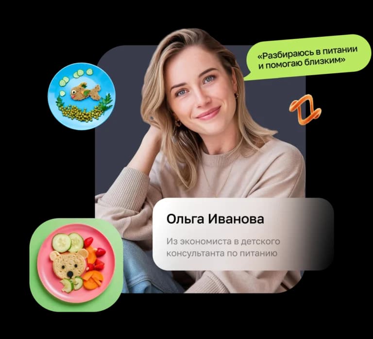 Детская нутрициология — ДПО EDPRO и Первого МГМУ