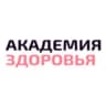 Академия здоровья
