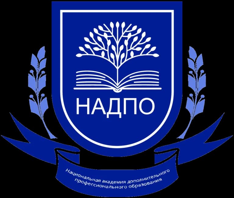 НАДПО