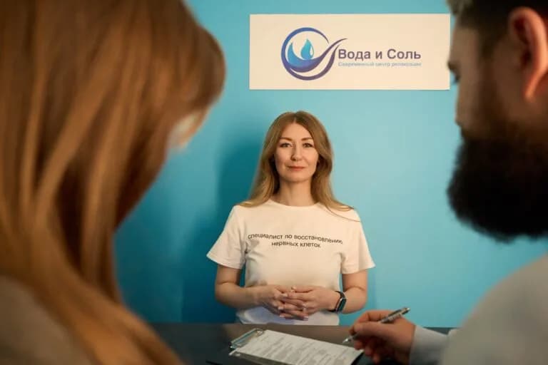 Современный центр релаксации «Вода и Соль»