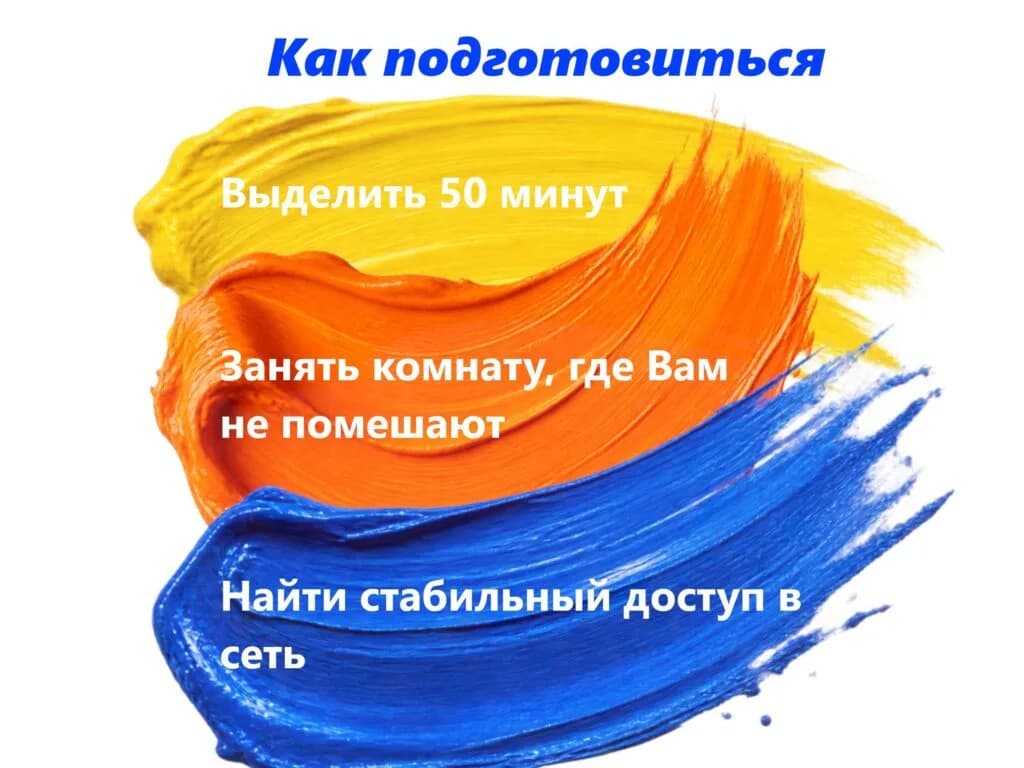 Консультация психолога — фото 2