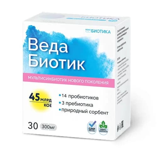 ВедаГенетика (ВедаБиотика)