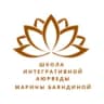 Школа Интегративной Аюрведы Марины Баяндиной