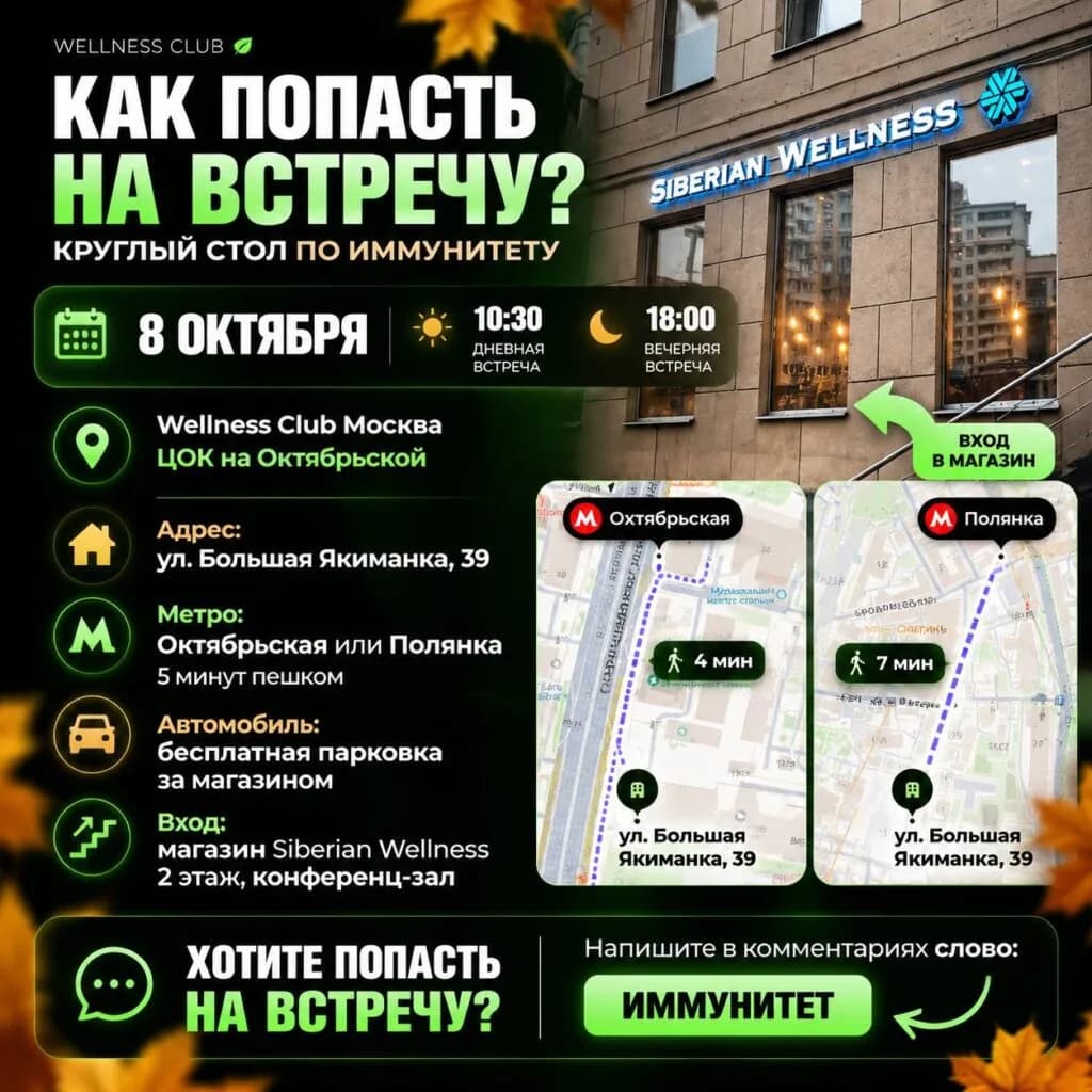 Круглый стол по иммунитету — фото 5